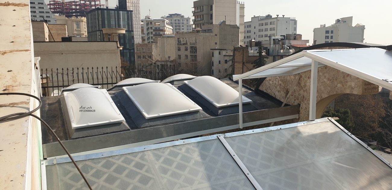پوشش سقف بالکن با نورگیر حبابی